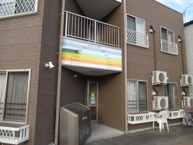 グループホーム　ＳＵＮ久倶楽部
