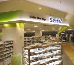 Ｓｅｒｉａ　ＬＩＶＩＮよこすか店