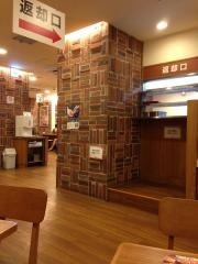 すき家　二子玉川駅前店