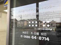 さくデンタルクリニック