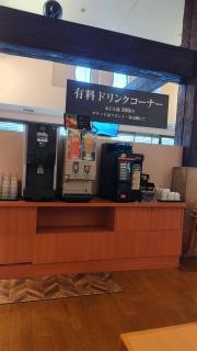 湯快のゆ　門真店