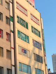 東進ハイスクール　立川駅北口校