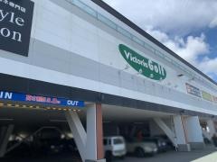 ゴルフパートナー　ヴィクトリアゴルフ盛岡盛南店