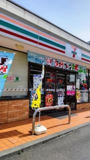 セブンイレブン　厚木市立病院前店