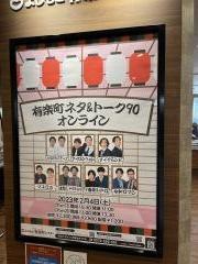 よしもと有楽町シアター