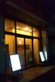 快活ＣＬＵＢ　多賀城店