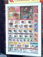 すき家　太田尾島店