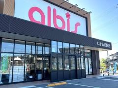 ａｌｂｉｓいするぎ駅店