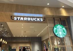 スターバックスコーヒーイオンモール熱田3階店