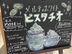スターバックスコーヒーイオンモール熱田3階店