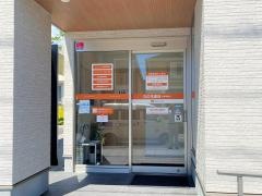 なの花薬局　高知鴨部店
