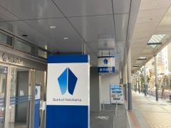 横浜銀行　平塚支店