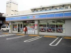 ローソン　宮古保久田店