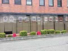 大東銀行朝日支店