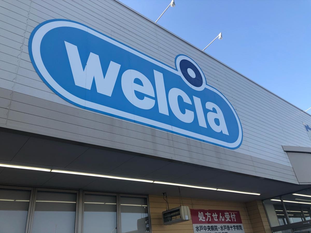 ウエルシア水戸百合ヶ丘店
