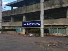 栃木市総合運動公園硬式野球場