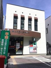 狭山入間川三郵便局