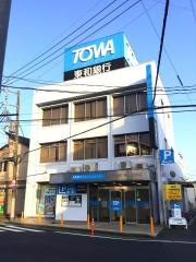 東和銀行狭山ヶ丘支店
