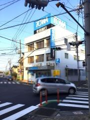 東和銀行狭山ヶ丘支店