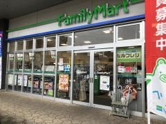 ファミリーマート　狭山市駅西口店