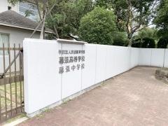 渋谷教育学園幕張高等学校