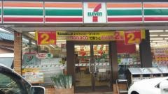 セブンイレブン　八街吉倉店