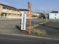 武蔵村山市民会館
