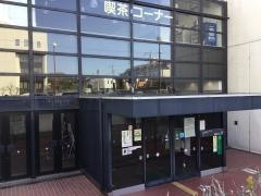 武蔵村山市民会館