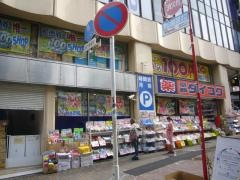 ダイコクドラッグ渋谷南口246店