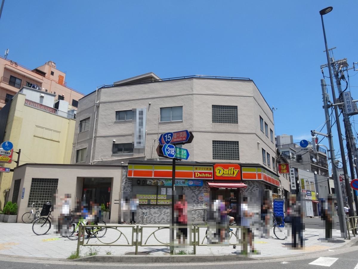 デイリーヤマザキ平和島店
