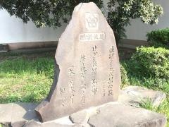 横浜市立上飯田中学校