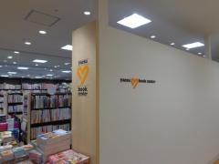 八重洲ブックセンター京急百貨店上大岡店