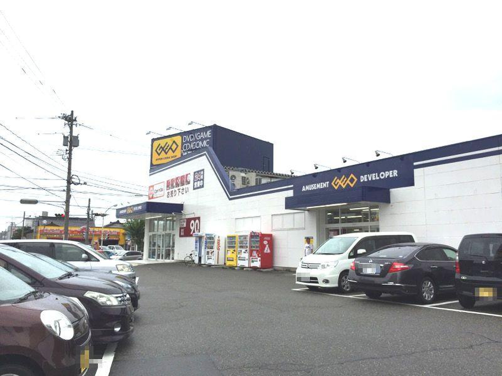 ゲオ 金沢 東大 通 店