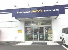 ゲオ金沢東大通店
