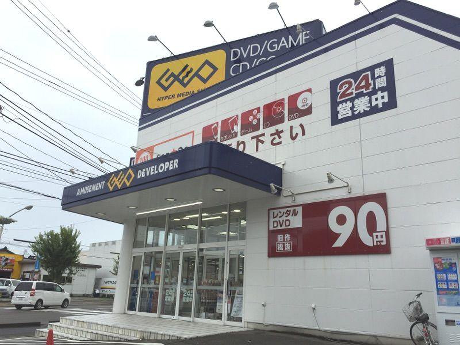 ゲオ 金沢 東大 通 店