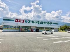 クスリのサンロード白根店