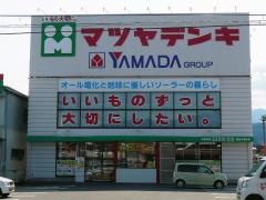 マツヤデンキ　垂井店