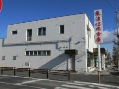 東濃信用金庫瑞鳳支店