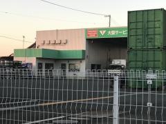 タイヤガーデン　豊橋港
