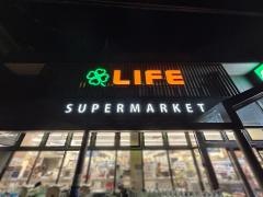 ライフ　豊中店