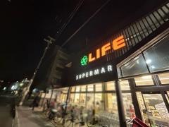 ライフ　豊中店