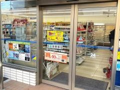 ローソン　大沢1丁目店