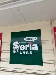 Ｓｅｒｉａ　マックスバリュ安田店
