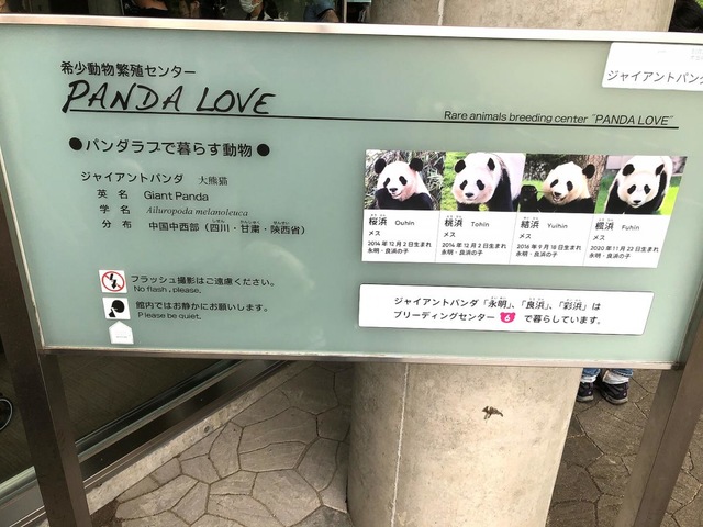 施設写真192