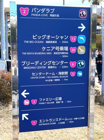 施設写真200