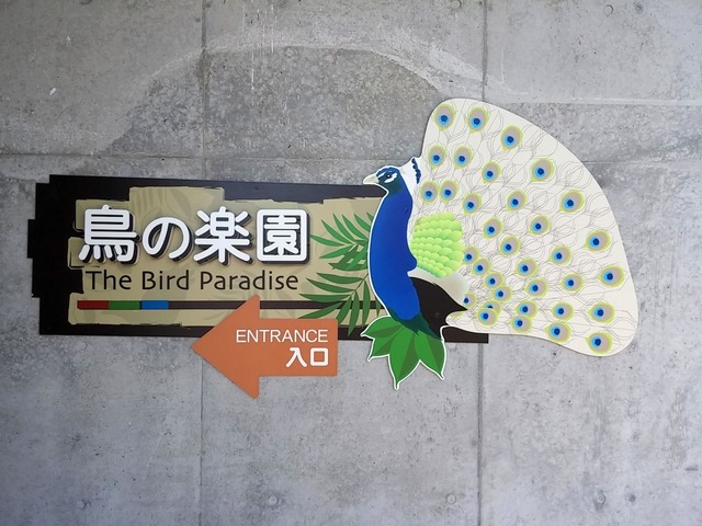 施設写真683