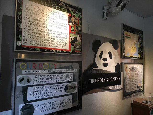 施設写真482