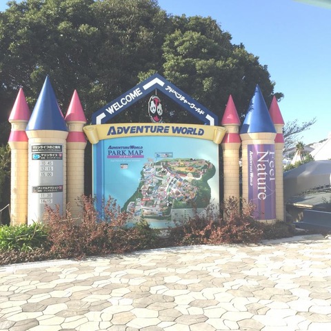 施設写真784