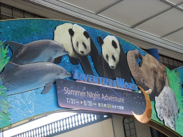 施設写真1005