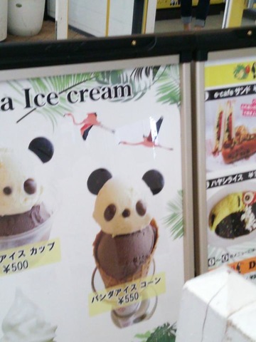 施設写真1012